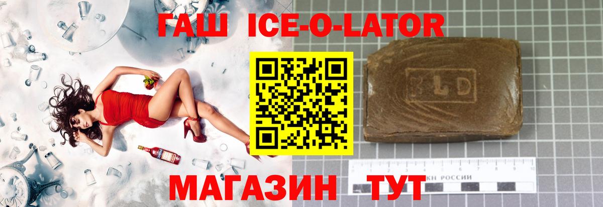 Гашиш индика сатива  Вход с VPN  ГАШИШ  ГАШ Изолятор  купить наркотики цена  Тавда 