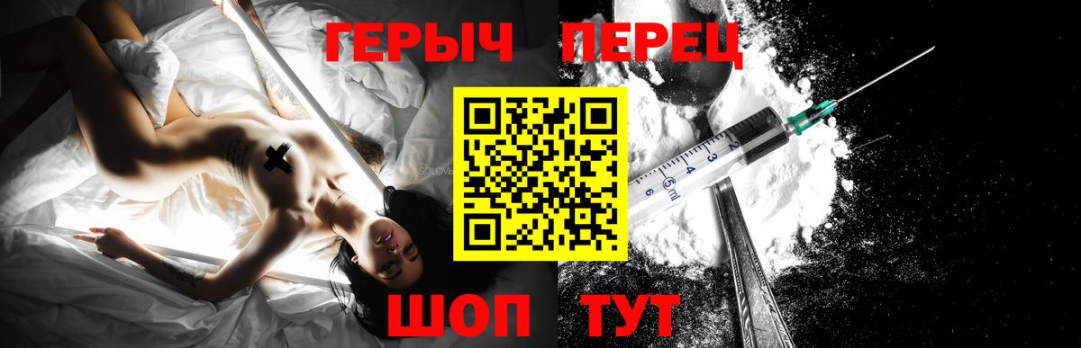 Героин афганец Тавда