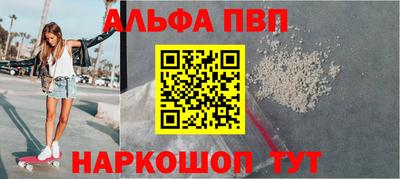 бошки Нальчик