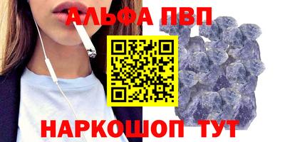 мяу мяу кристалл Наро-Фоминск