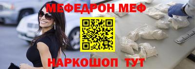 бошки Нальчик