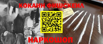 бошки Нальчик