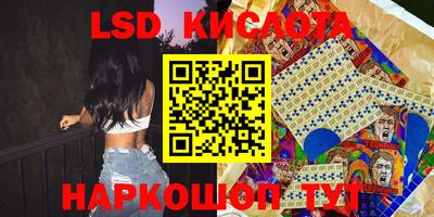 мяу мяу кристалл Наро-Фоминск