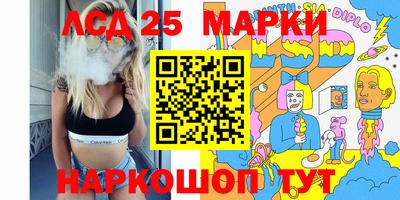 бошки Нальчик
