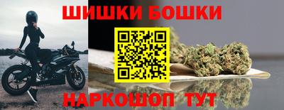 мяу мяу кристалл Наро-Фоминск