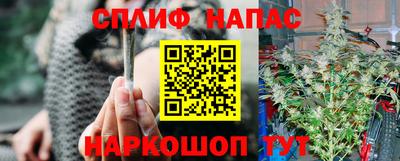 мяу мяу кристалл Наро-Фоминск