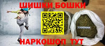 мяу мяу кристалл Наро-Фоминск