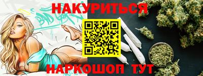 мяу мяу кристалл Наро-Фоминск