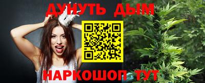 бошки Нальчик