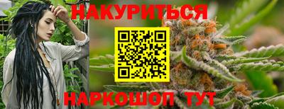 бошки Нальчик