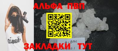 бошки Нальчик