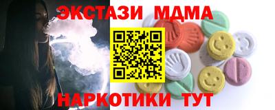 бошки Нальчик