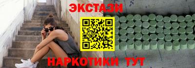 мяу мяу кристалл Наро-Фоминск