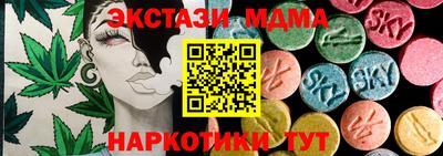 мяу мяу кристалл Наро-Фоминск