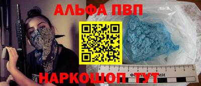 бошки Нальчик