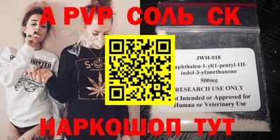 бошки Нальчик