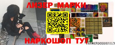гашик Нарткала