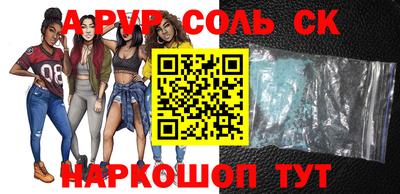 мяу мяу кристалл Наро-Фоминск