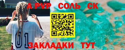 бошки Нальчик