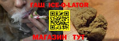 гашик Нарткала