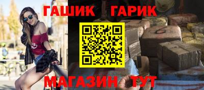 гашик Нарткала