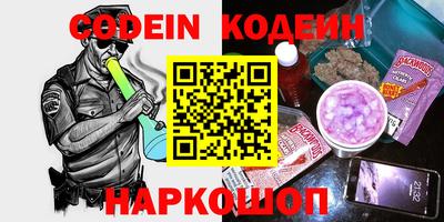мяу мяу кристалл Наро-Фоминск