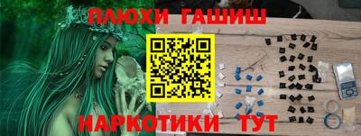 мяу мяу кристалл Наро-Фоминск