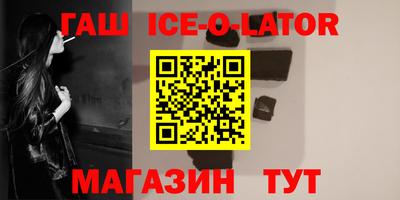 мяу мяу кристалл Наро-Фоминск