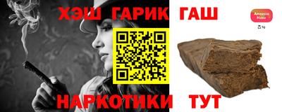 гашик Нарткала