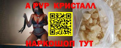бошки Нальчик