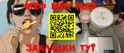 бошки Нальчик
