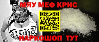 бошки Нальчик