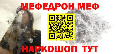 бошки Нальчик