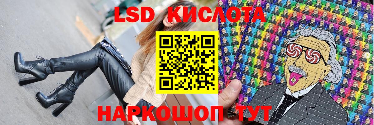 купить   Марки 25I-NBOMe 1,5мг  Марки 25I-NBOMe 1,5мг  Наркотические марки  Вход с VPN  Тавда 