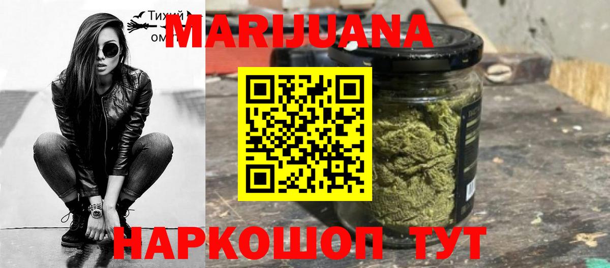 Марихуана семена  Конопля OG Kush  Тавда  Бошки марихуана OG Kush  Каннабис VHQ  Вход с VPN 