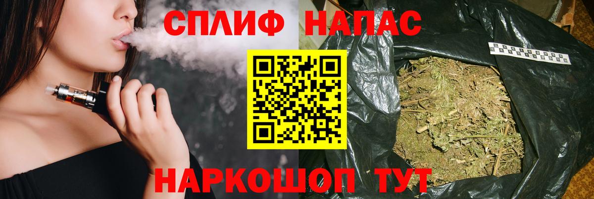 Канабис  ТГК  Тавда  Гашиш  Вход с VPN  КОКАИН  Меф МЯУ МЯУ кристаллы 