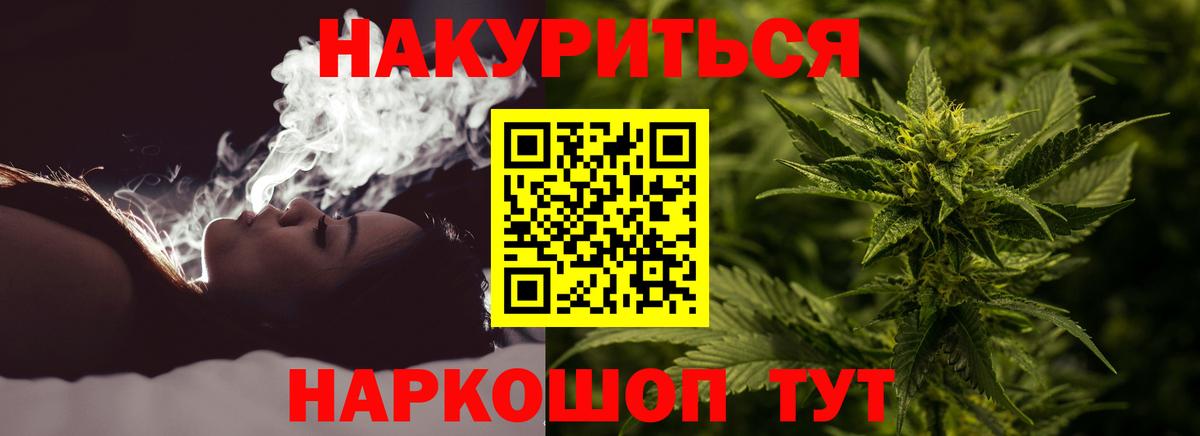 Шишки марихуана LSD WEED Тавда